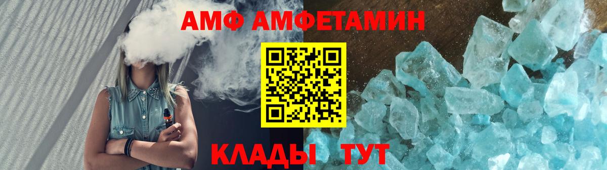 Amphetamine 98%  Вход с VPN  АМФЕТАМИН  Костомукша 