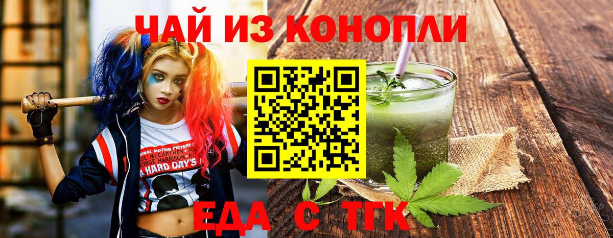 Canna-Cookies марихуана  Вход с VPN  Костомукша 