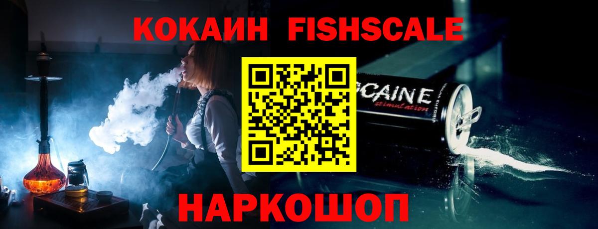 Cocaine VHQ Костомукша