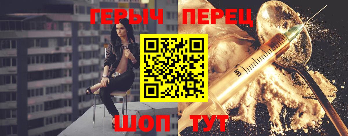 ГЕРОИН VHQ  Вход с VPN  Костомукша 