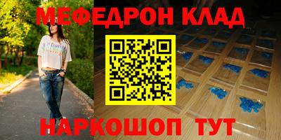 кокаин премиум Донской