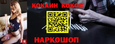 твердый Донецк