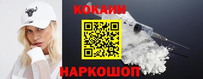 твердый Донецк