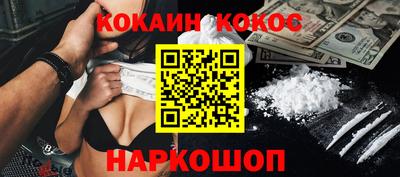 твердый Донецк