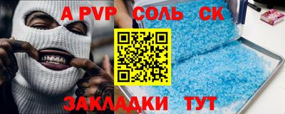 кокаин премиум Донской