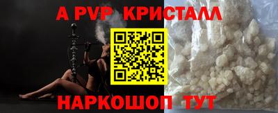 кокаин премиум Донской