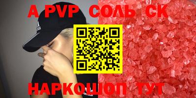 кокаин премиум Донской