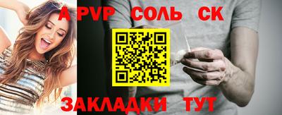 кокаин премиум Донской