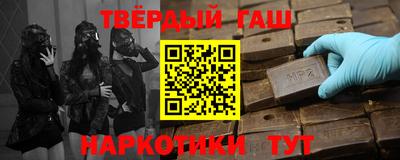 твердый Донецк
