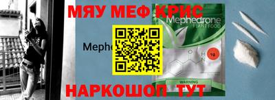 кокаин премиум Донской