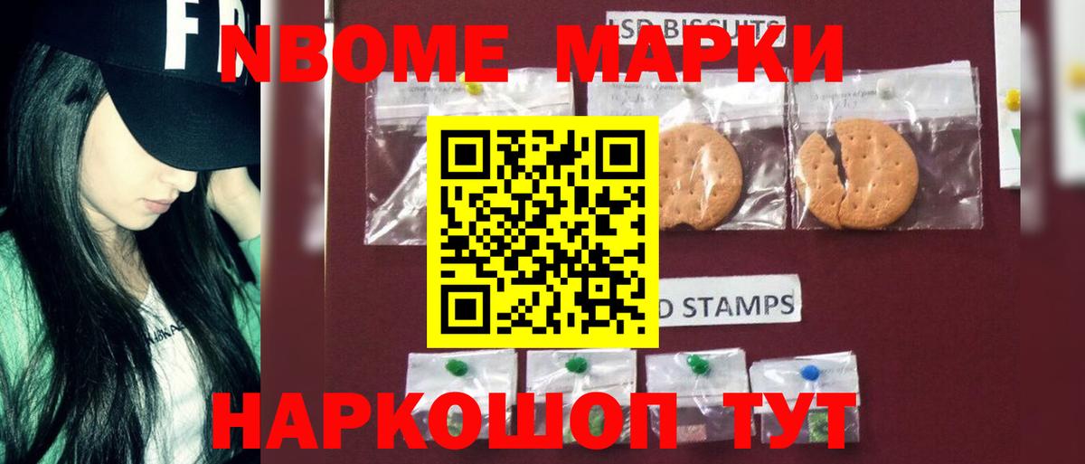 Лсд 25 экстази ecstasy  LSD-25 экстази кислота  Костомукша  Вход с VPN 