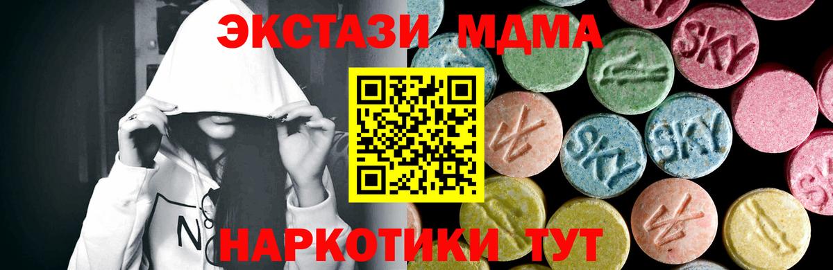 МДМА VHQ  Вход с VPN  Костомукша 