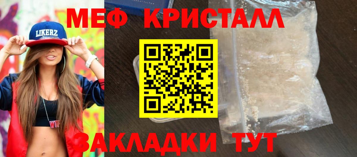 МЕФ мука Костомукша