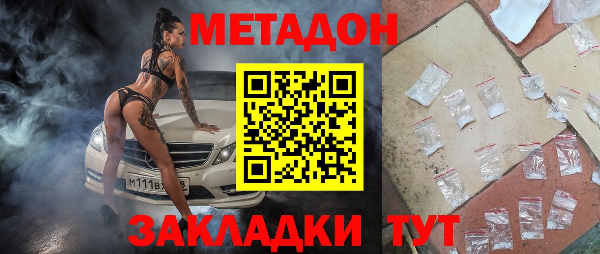 Костомукша  omg вход  Вход с VPN  Метадон methadone 