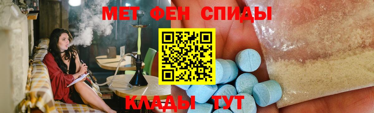 Костомукша  Метамфетамин витя  Метамфетамин витя  Вход с VPN 