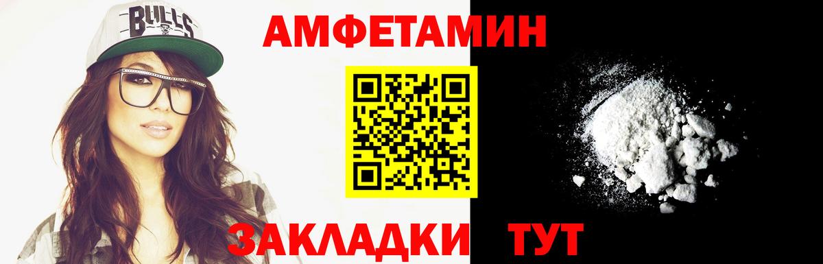 Метамфетамин Декстрометамфетамин 99.9% Костомукша
