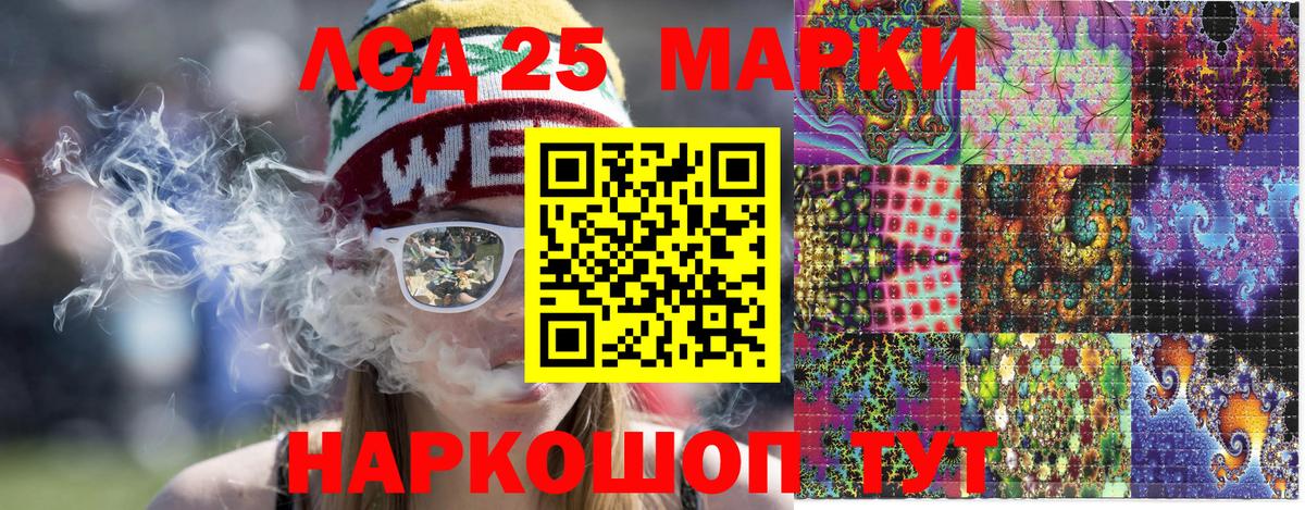 Костомукша  Марки N-bome 1,8мг  Вход с VPN 