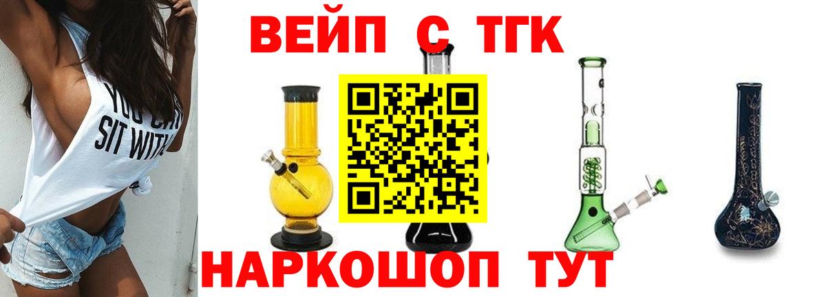 Костомукша  где купить наркотик  Вход с VPN  Дистиллят ТГК THC oil 