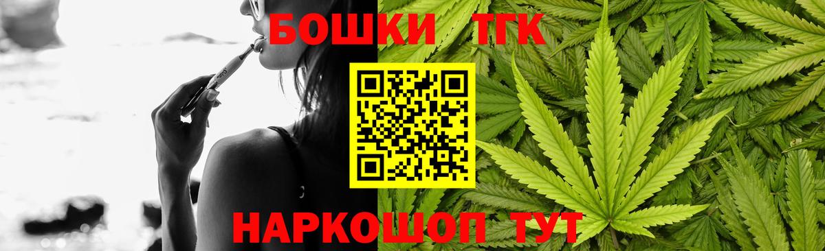 Канабис марихуана Костомукша